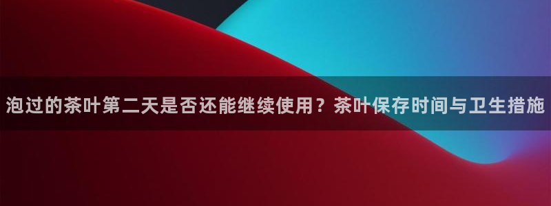 龙八国际手机版下载安装