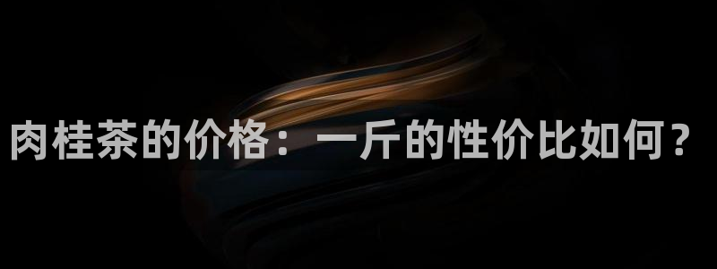 龙八国际黑吗