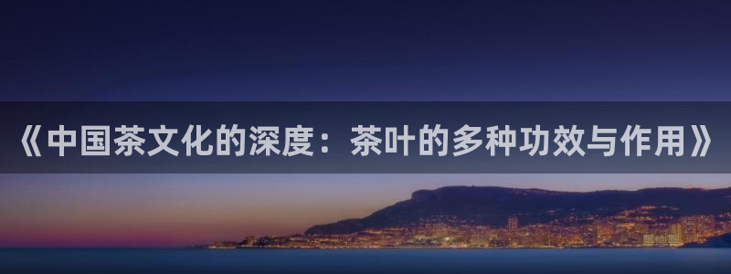龙八国际娱乐官方网址