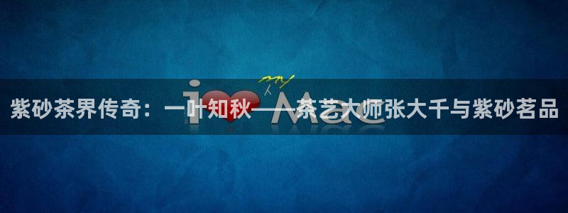 龙八国际娱乐