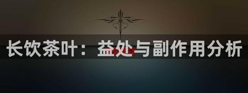龙八国际平台
