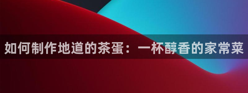 龙八国际提现待审核