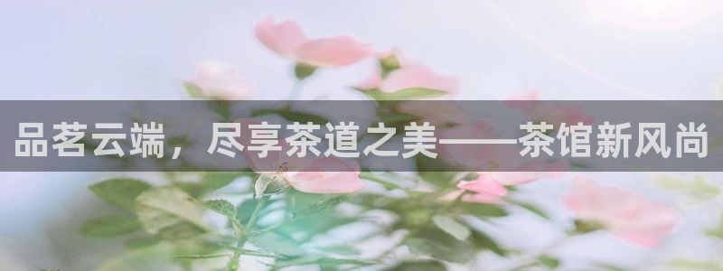 龙八国际下载app苹果
