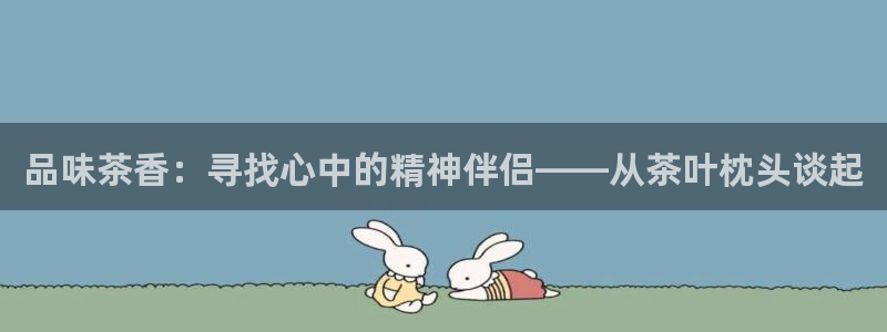 龙八国际娱 乐