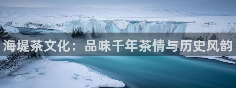 龙八国际娱乐官网注册