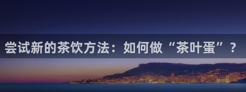 龙八国际在线