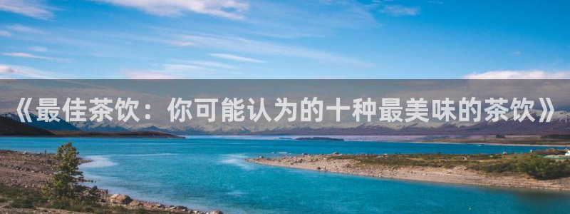 龙八国际菲律宾官网