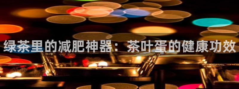 项目名称龙八国际