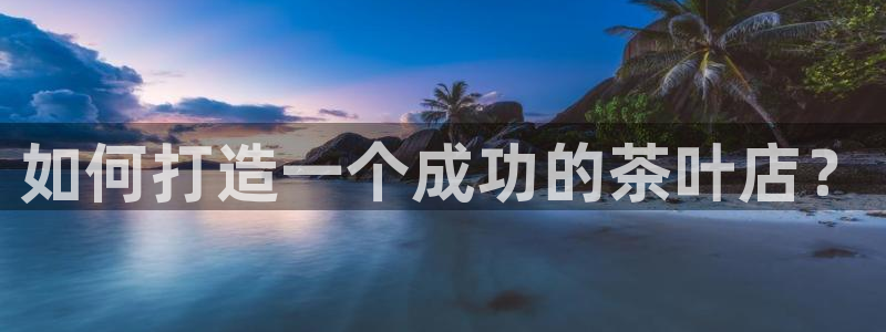 龙八国际mg老虎机