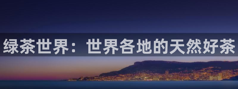 龙八国际app下载