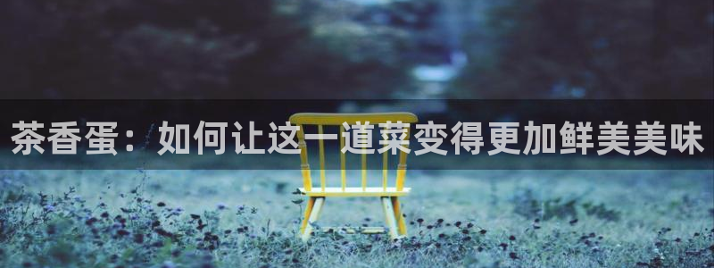 苹果怎么下载龙八国际