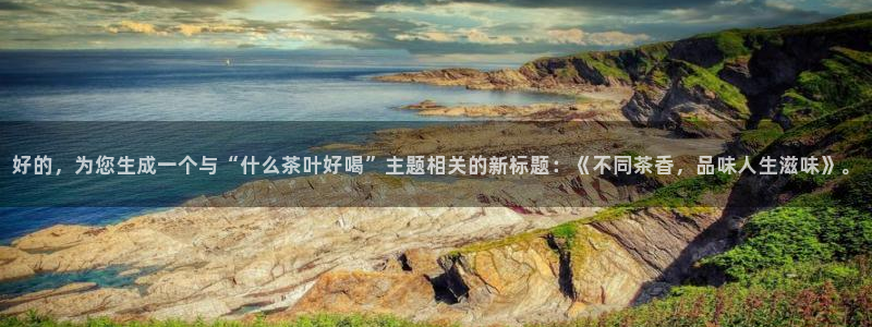 龙八国际官方旗舰店