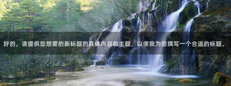 龙八国际选q18点tv