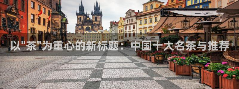 龙八国际什么诈骗