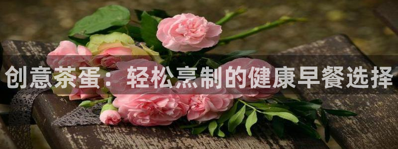下载龙八国际手机版安装