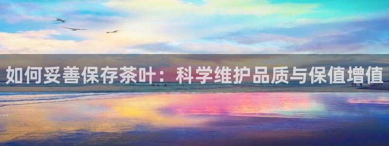 l龙八国际网页登录