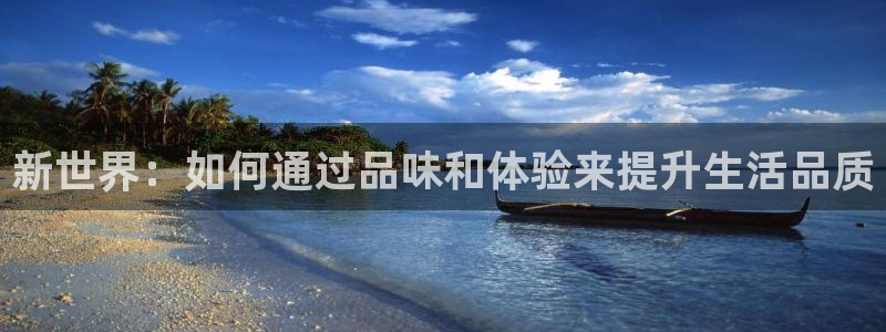 龙八国际手机客户端下载