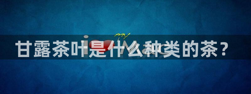 龙八国际官网app
