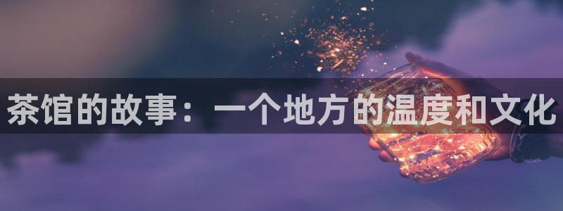 龙八国际娱乐在线游戏