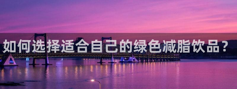龙八国际在哪里啊