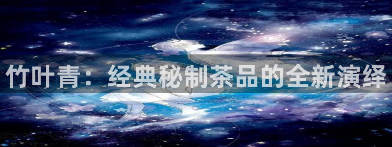 龙八国际app骗局