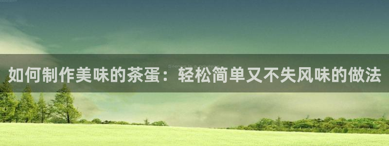 龙八国际现金