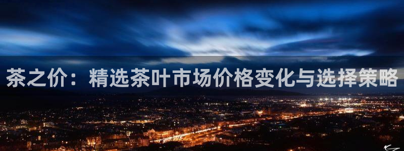 龙八国际网q18点tv