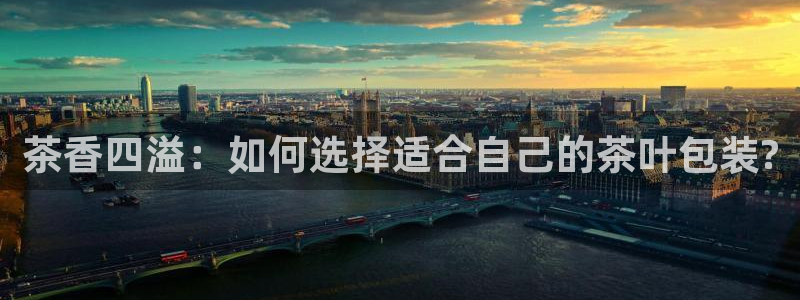 龙八国际app手机端