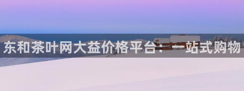 龙八国际发哥下载