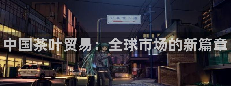 龙八国际网页long