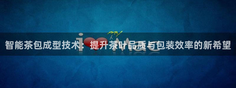 龙八国际客户端下载安卓