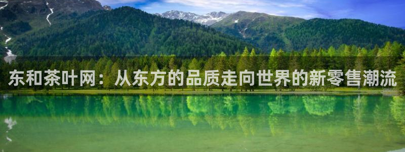 龙八国际网店客服电话