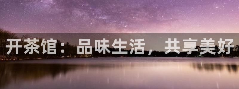 龙八国际手机登录