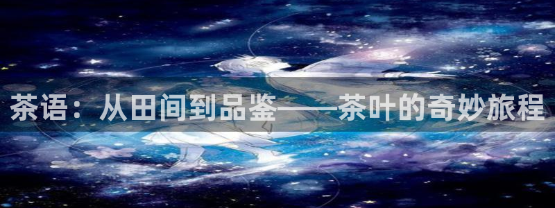 龙八国际娱乐官网首页