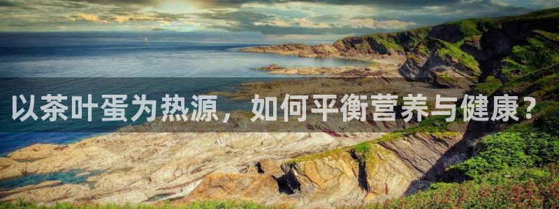 龙八国际苹果版下载