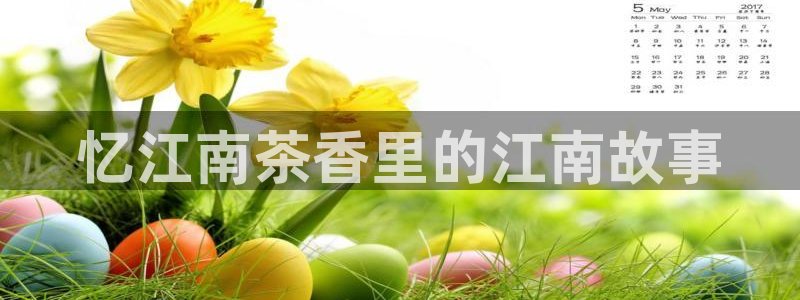龙八国际手机登录首页