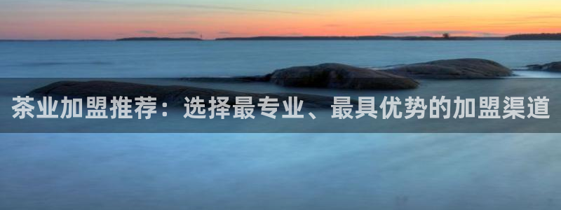 龙八国际娱乐手机登录