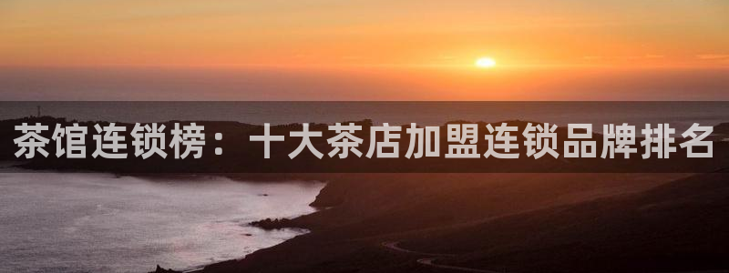 龙八国际娱乐充值