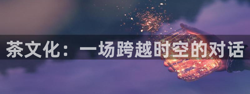 龙八国际网