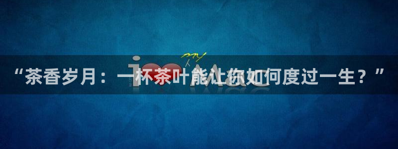 龙八国际代理app