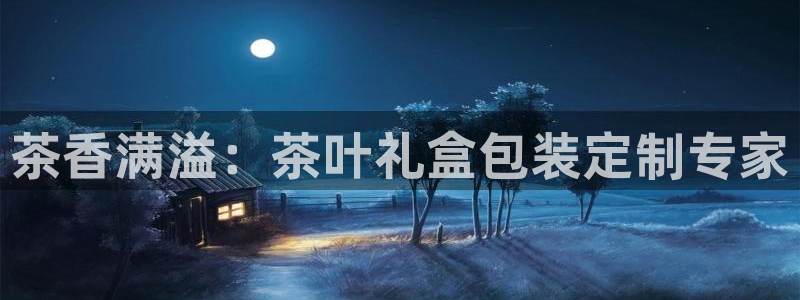 龙八国际手机在线登录