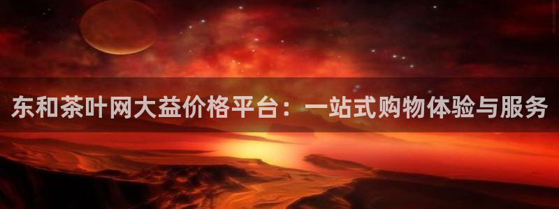 不会玩龙八国际