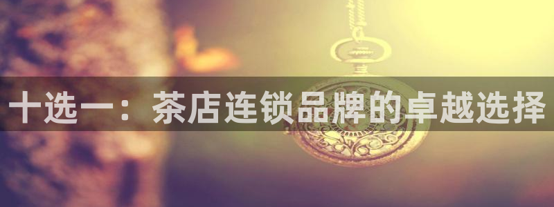 龙八国际手机版登录首页