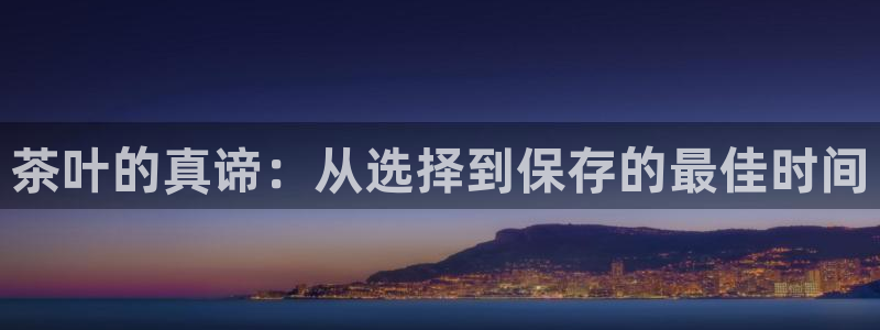 龙八国际娱乐中心