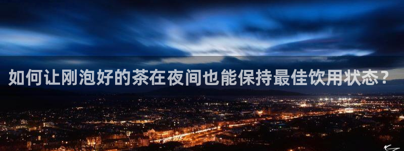 龙八国际网页登录