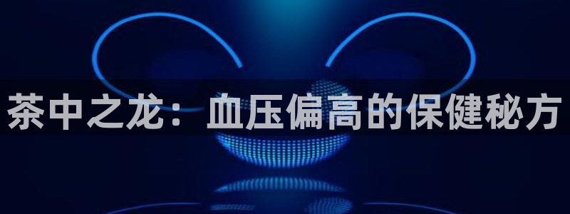 龙八国际pt客户端
