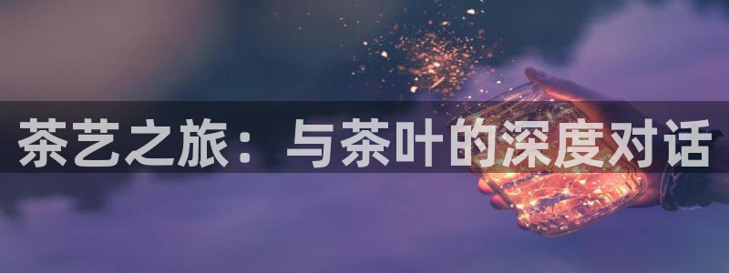 龙八国际官网手机版登录