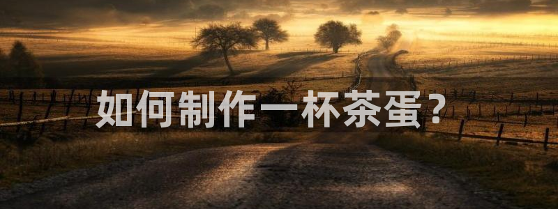 龙八国际娱乐官网多少